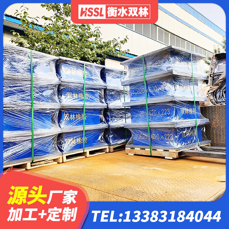 和田县LNR橡胶隔震支座1300源头工厂 和田县减震隔震橡胶支座厂家电话 和田县HDR高阻尼支座 和田县LNR1100橡胶隔震支座生产厂家 - 第3张