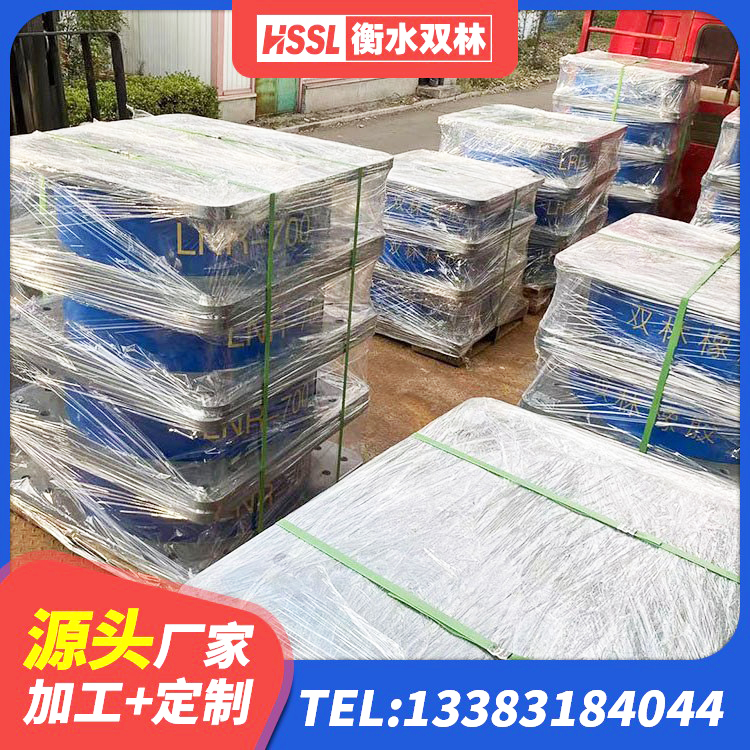 和田县建筑物隔震橡胶支座 和田县铅芯橡胶抗震支座 和田县LNR橡胶隔震支座厂家电话 和田县建筑铅芯橡胶防震支座工厂 - 第10张