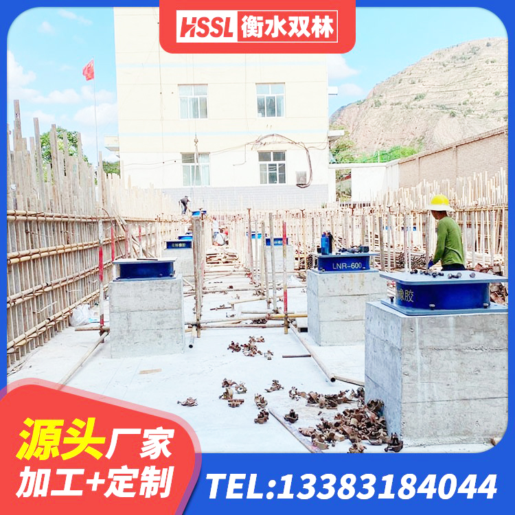 和田县抗震固定饺支座厂家 和田县建筑圆形铅芯橡胶隔震支座生产厂家 和田县LNB隔震支座源头工厂 和田县建筑隔震支座生产 - 第9张