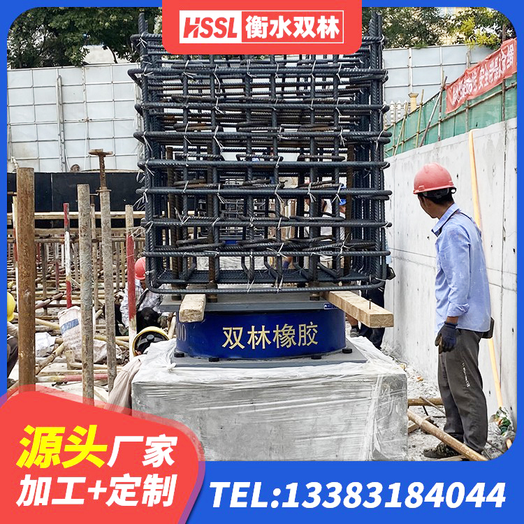 和田县抗震固定饺支座厂家 和田县建筑圆形铅芯橡胶隔震支座生产厂家 和田县LNB隔震支座源头工厂 和田县建筑隔震支座生产 - 第5张