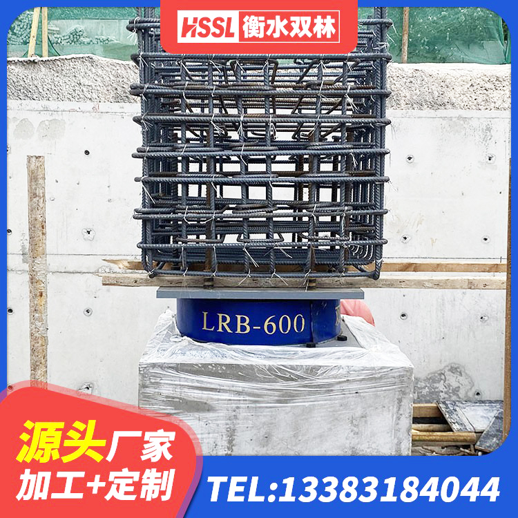 和田县建筑物隔震橡胶支座 和田县铅芯橡胶抗震支座 和田县LNR橡胶隔震支座厂家电话 和田县建筑铅芯橡胶防震支座工厂 - 第5张