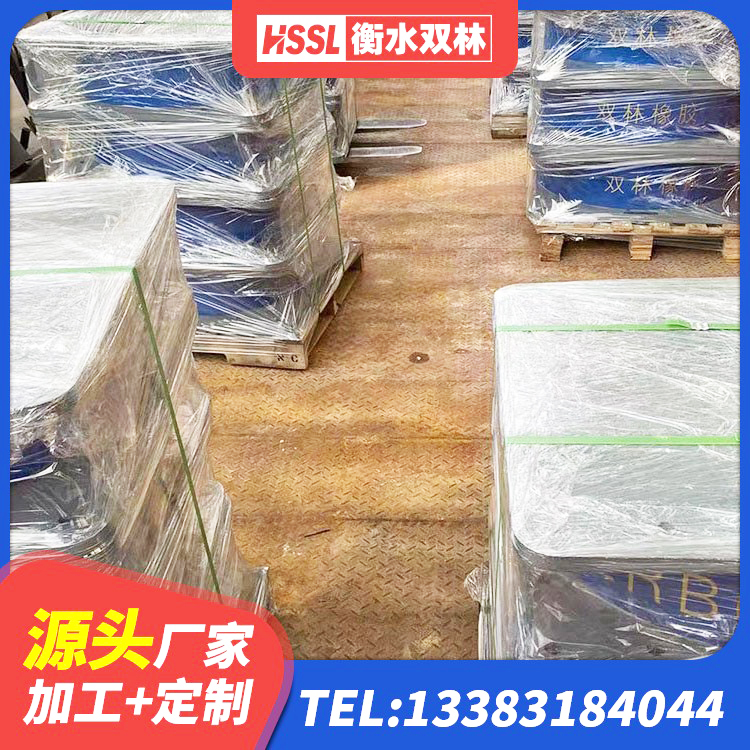 和田县房屋建筑抗震橡胶隔震支座源头工厂 和田县抗震支座LNR700什么价格 和田县建筑抗震式隔震支座定制源头工厂 和田县减隔震支座生产生产厂家 - 第6张
