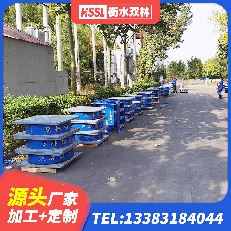 和田县抗震固定饺支座厂家 和田县建筑圆形铅芯橡胶隔震支座生产厂家 和田县LNB隔震支座源头工厂 和田县建筑隔震支座生产