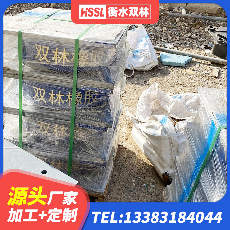 和田县房屋建筑抗震橡胶隔震支座源头工厂 和田县抗震支座LNR700什么价格 和田县建筑抗震式隔震支座定制源头工厂 和田县减隔震支座生产生产厂家 - 第2张